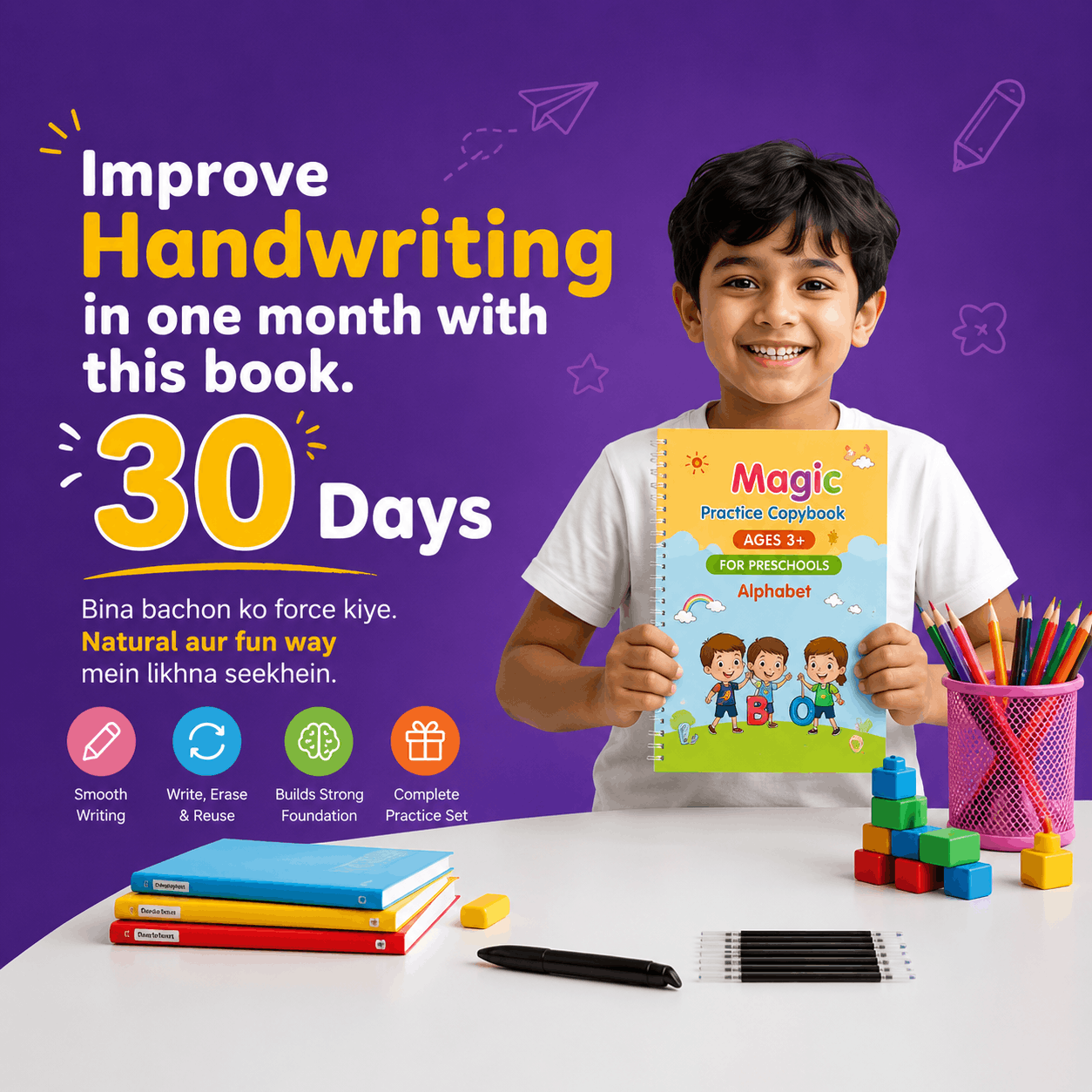 Kids Magic Practice Book Set of 4